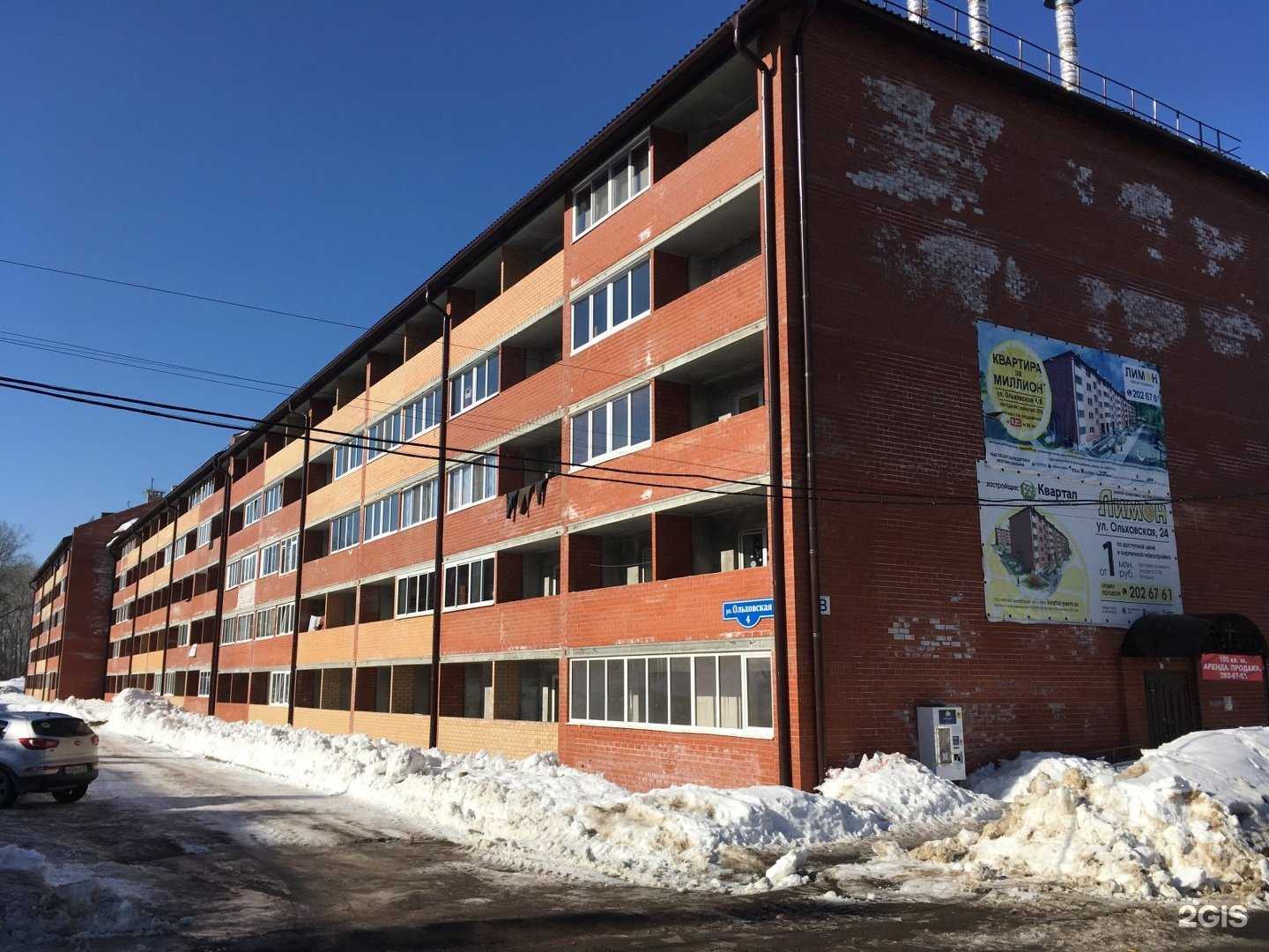 Отзывы на компанию Живая вода в Перми c фото