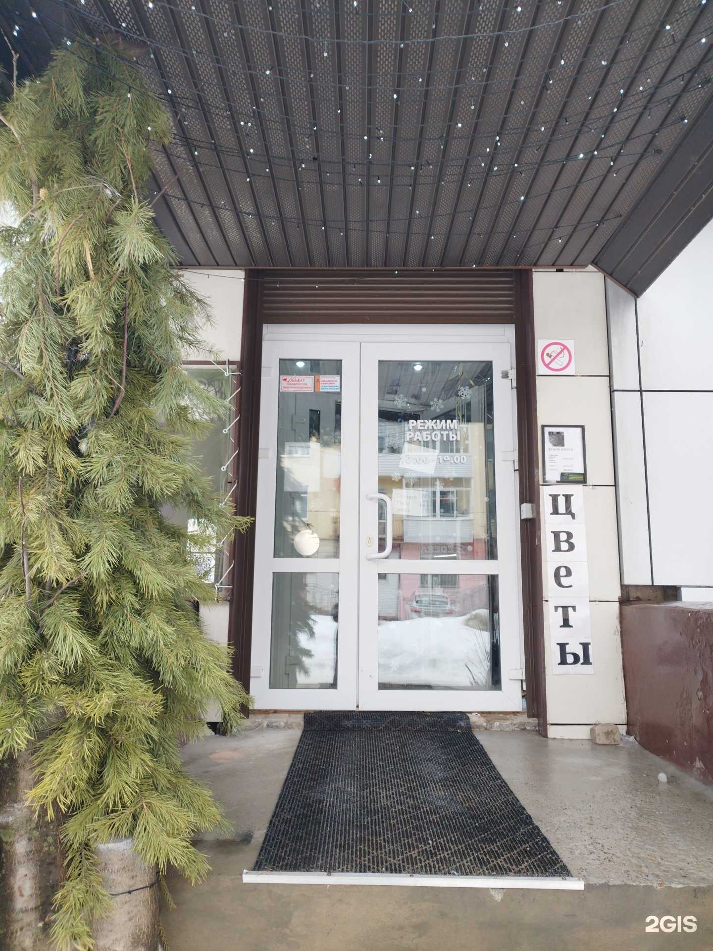 Отзывы на компанию Студия декоративной флористики в Краснокамске c фото