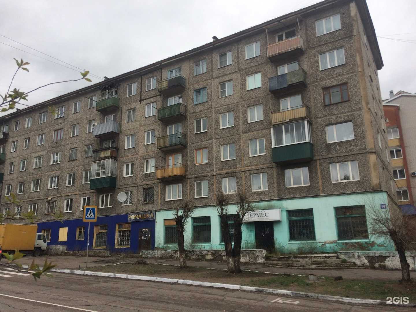 Отзывы на компанию Синяя птица в Чите c фото - фотография 2 из 2