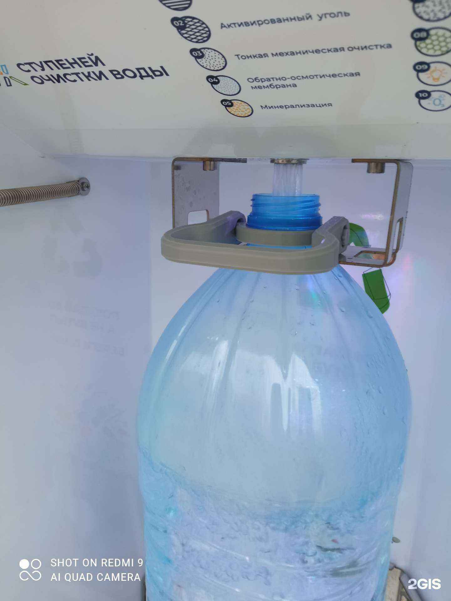 Отзывы на компанию Живая вода в г. Бердск c фото