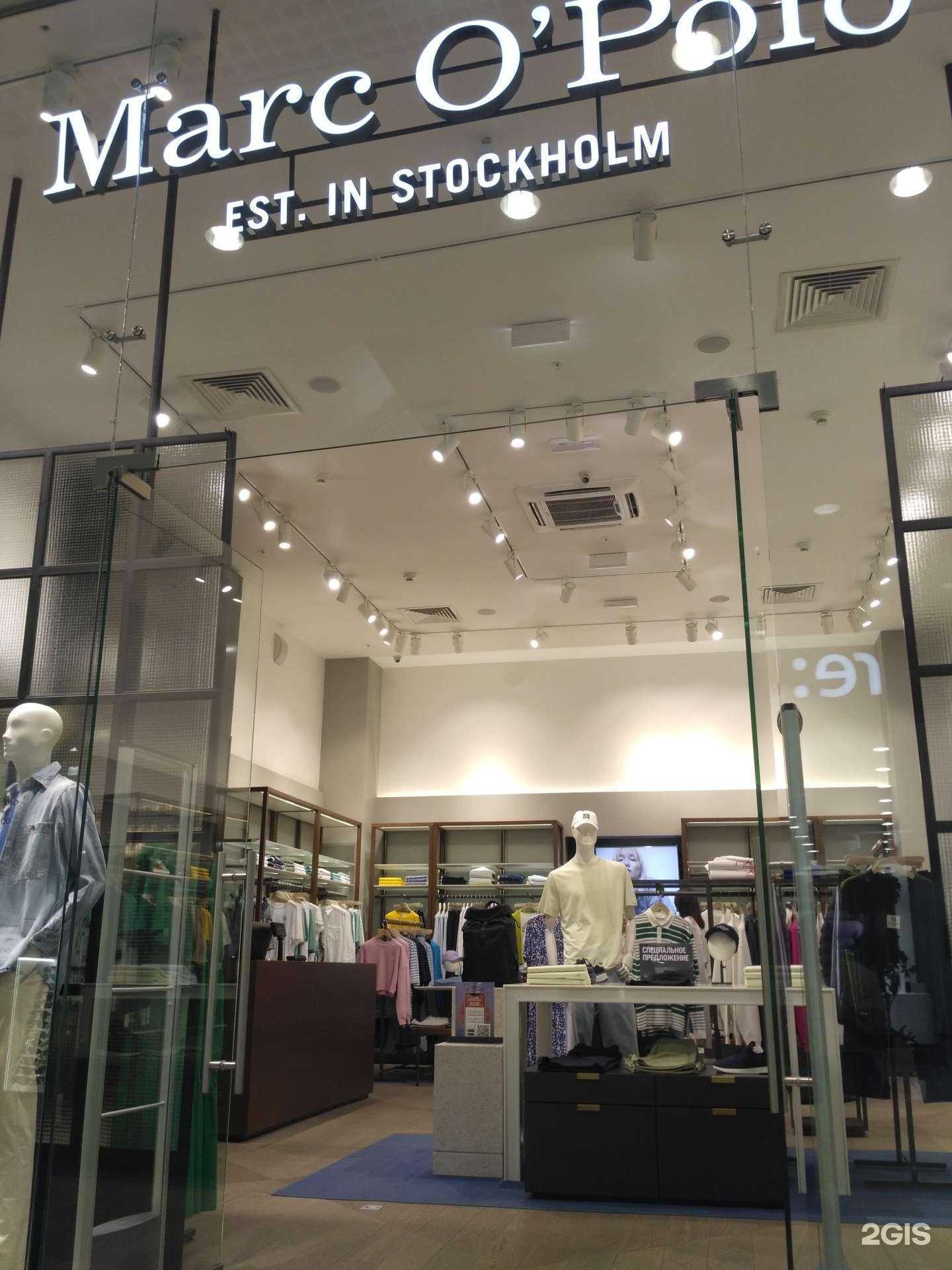 Отзывы на компанию Marc O`Polo в Новосибирске c фото