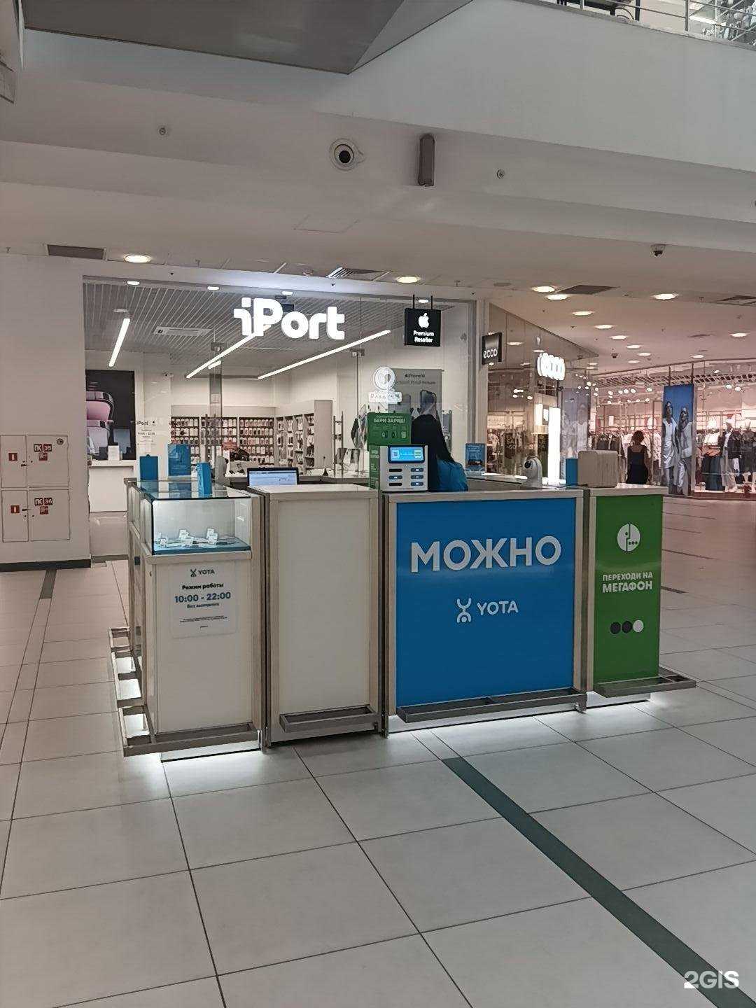 Отзывы на компанию МегаФон-Yota в Казани c фото