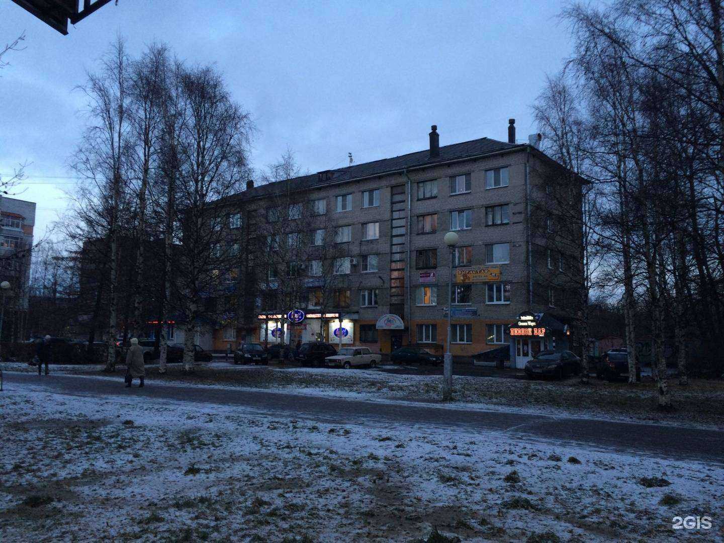 Отзывы на компанию Защита в Архангельске c фото - фотография 2 из 2