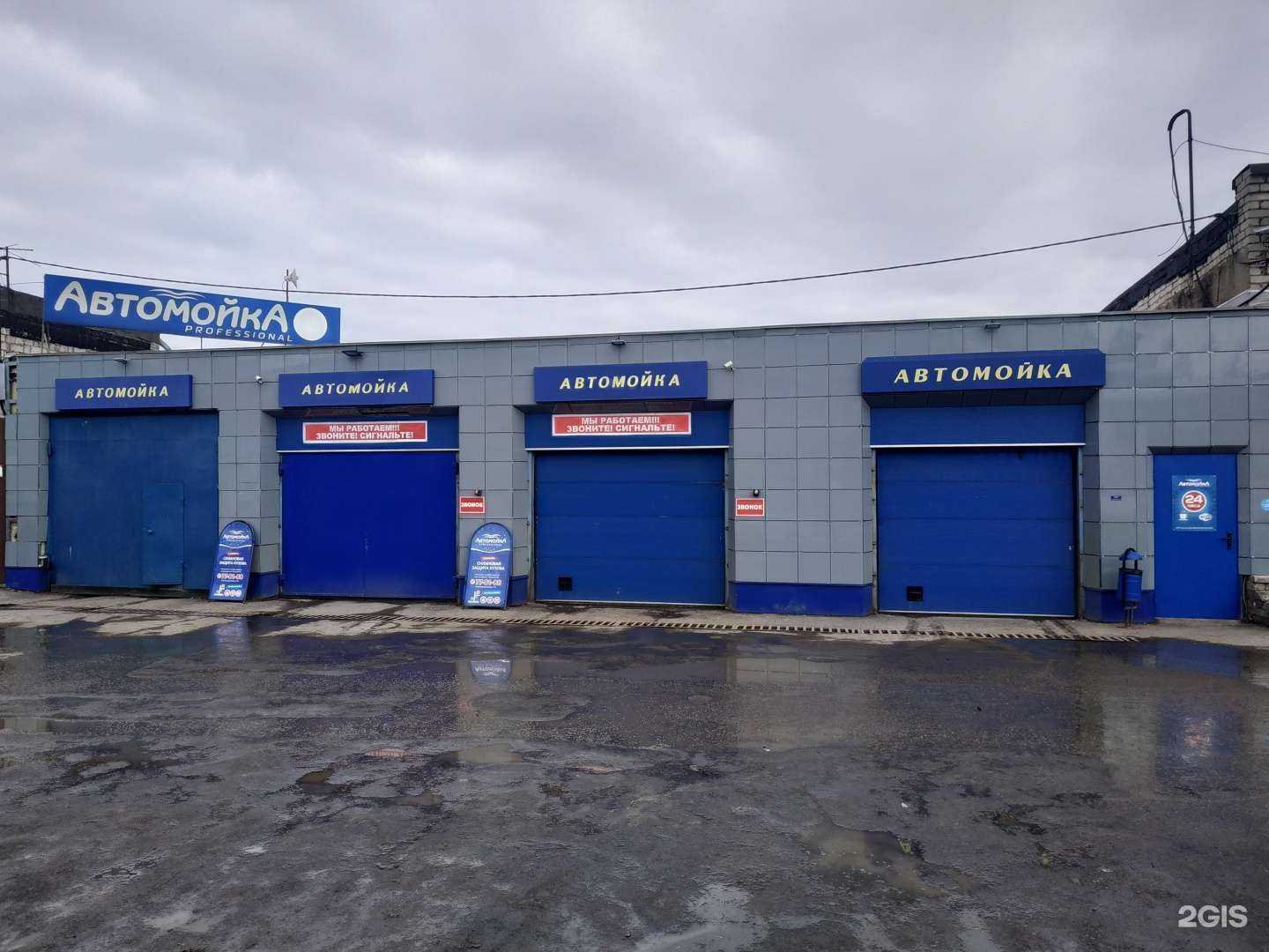 Отзывы на компанию Professional в Кирове c фото