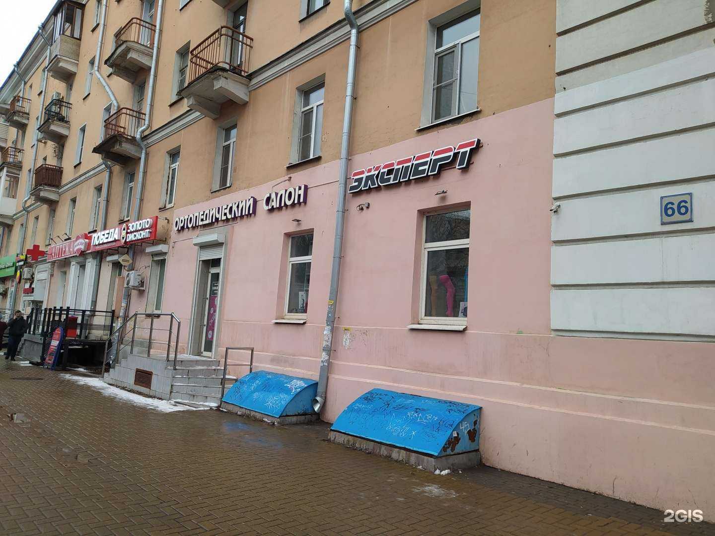 Отзывы на компанию Эксперт в Рязани c фото