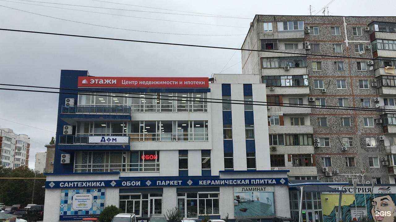 Отзывы на компанию Студия массажа для женщин в Новороссийске c фото - фотография 2 из 2