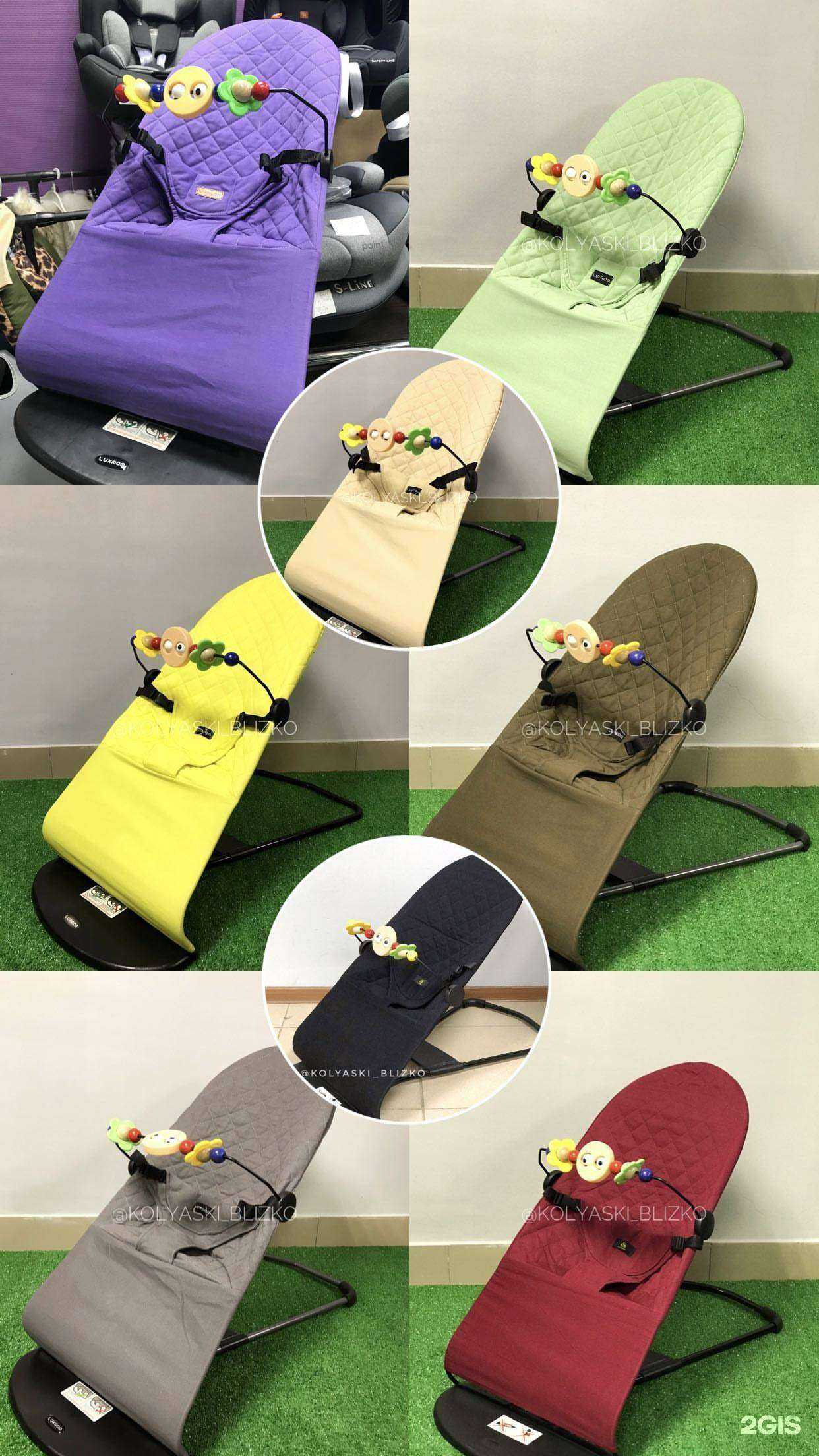 Отзывы на компанию Коляски Близко в Екатеринбурге c фото