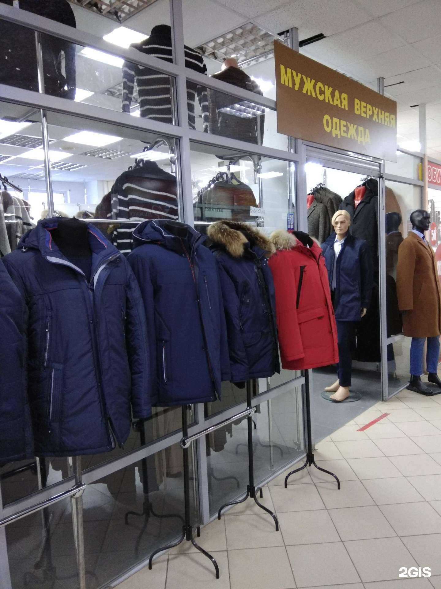 Отзывы на компанию Магазин мужской верхней одежды в Йошкар-Оле c фото