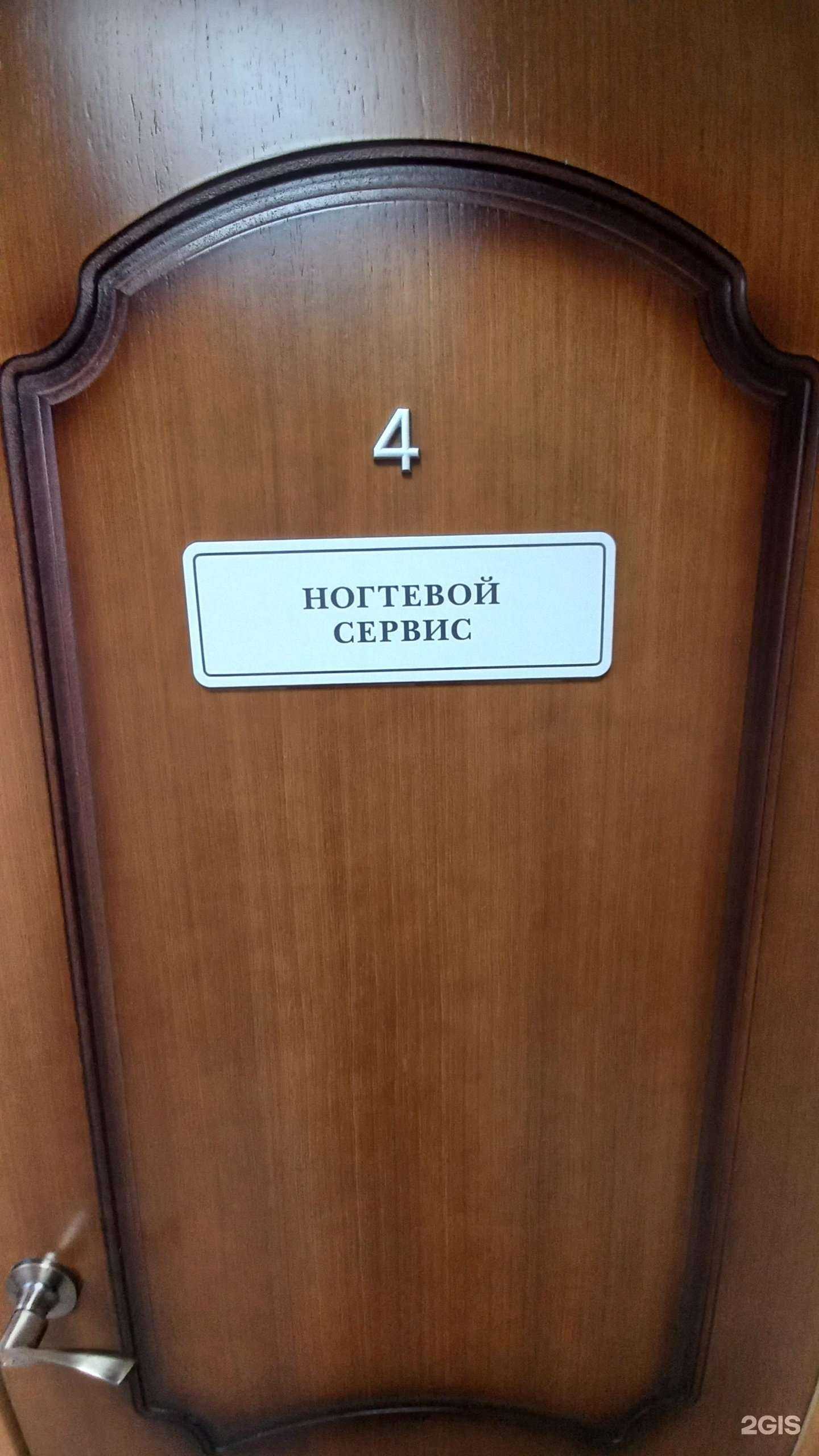 Отзывы на компанию Ногтевая студия в г. Краснодар c фото