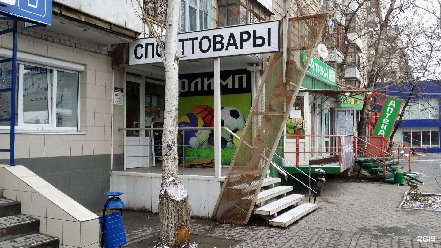 Отзывы на компанию Олимп в Волгограде c фото