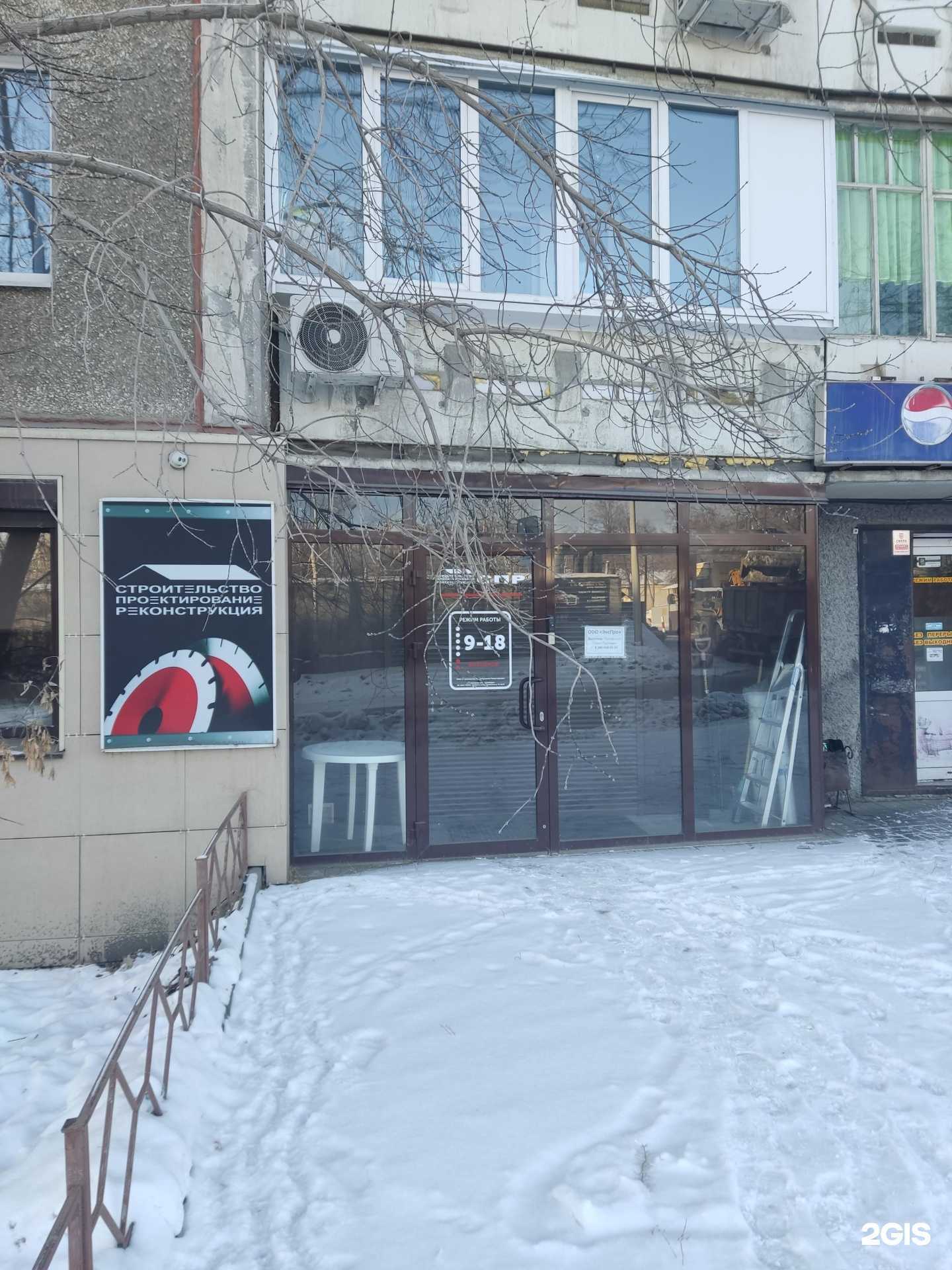 Отзывы на компанию ЭксПро в Челябинске c фото