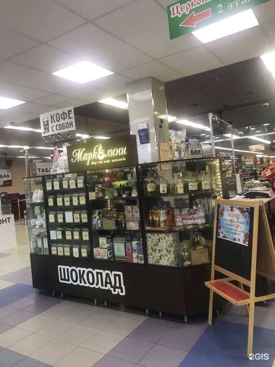 Отзывы на компанию Марколини в г. Рязань c фото