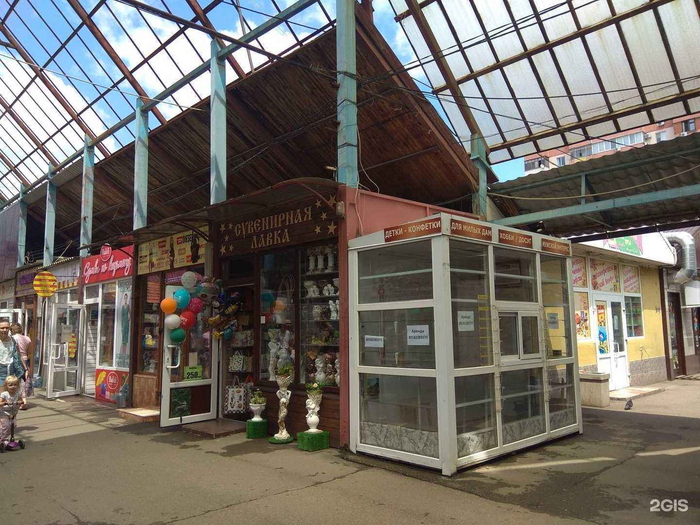 Отзывы на компанию Service mobile в Краснодаре c фото - фотография 2 из 2