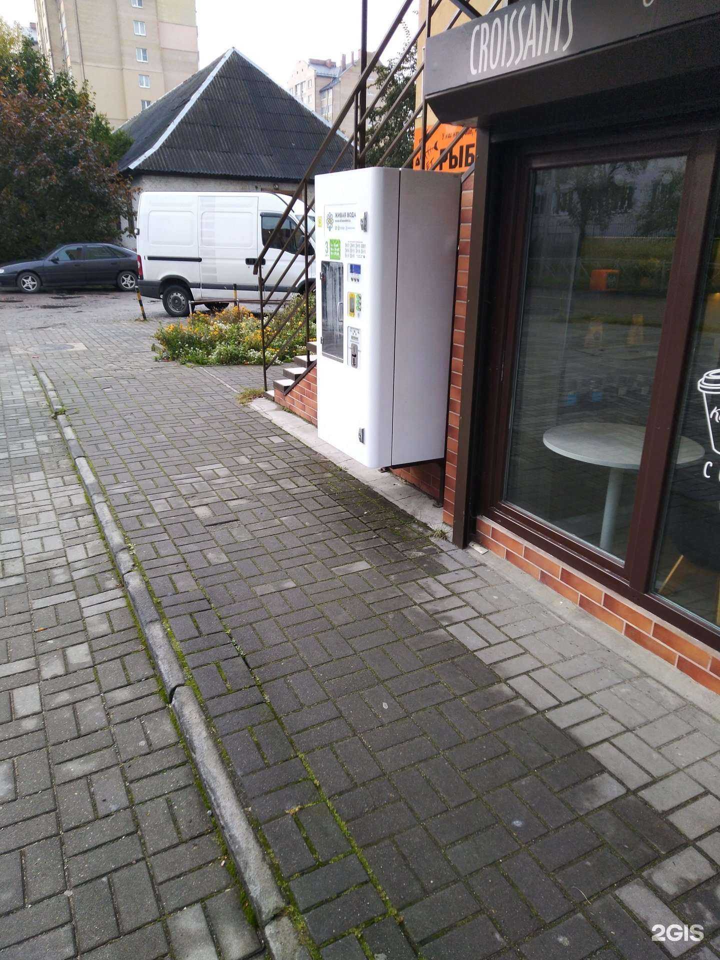 Отзывы на компанию Живая вода в Калининграде c фото