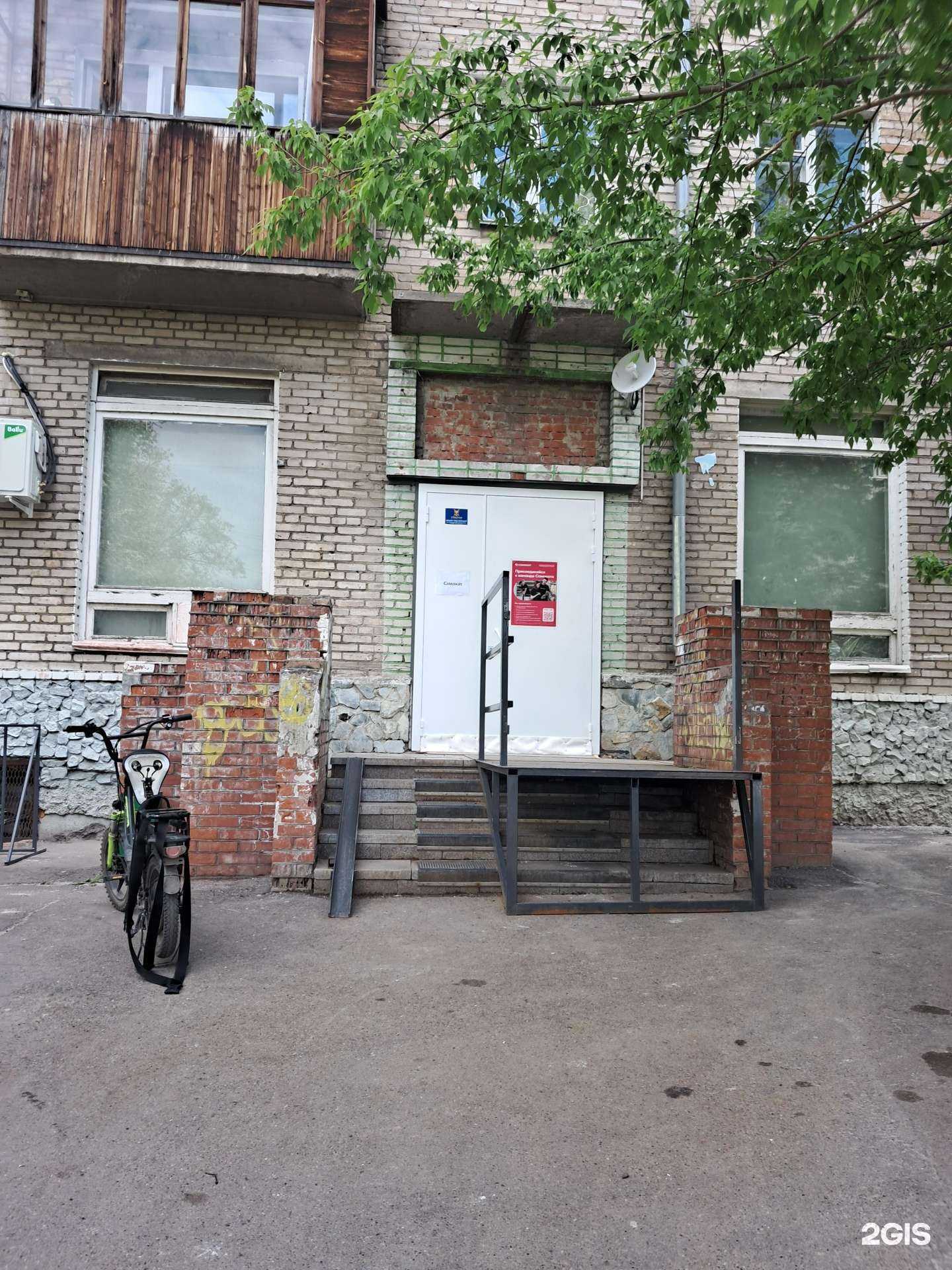 Отзывы на компанию Самокат в Красноярске c фото