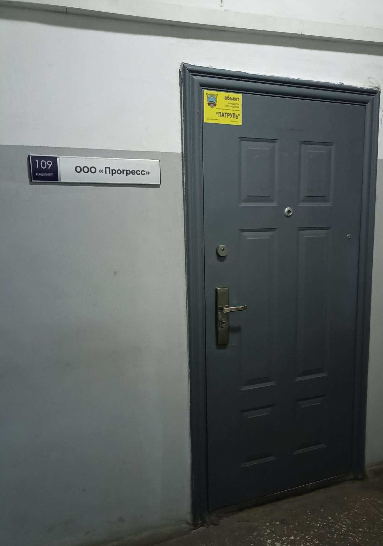 Отзывы на компанию Прогресс в г. Челябинск c фото