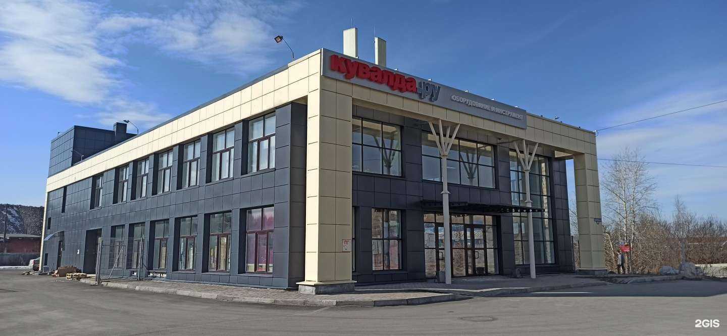 Отзывы на компанию Кувалда.ру в Нижнем Тагиле c фото - фотография 2 из 2