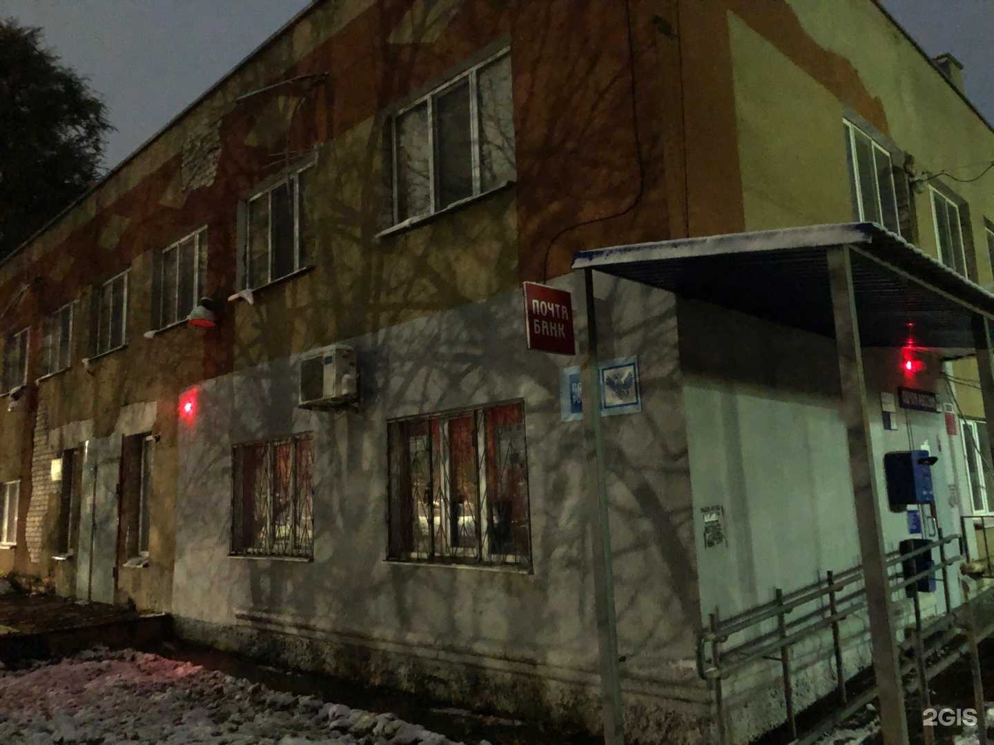 Отзывы на компанию ПроОкна в Саратове c фото - фотография 2 из 2