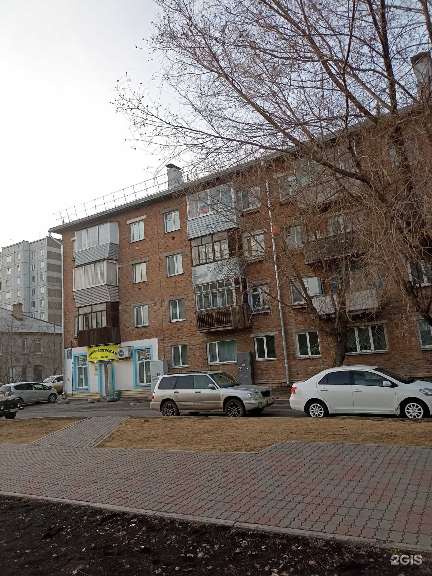 Отзывы на компанию Классик-модерн в Красноярске c фото - фотография 2 из 2