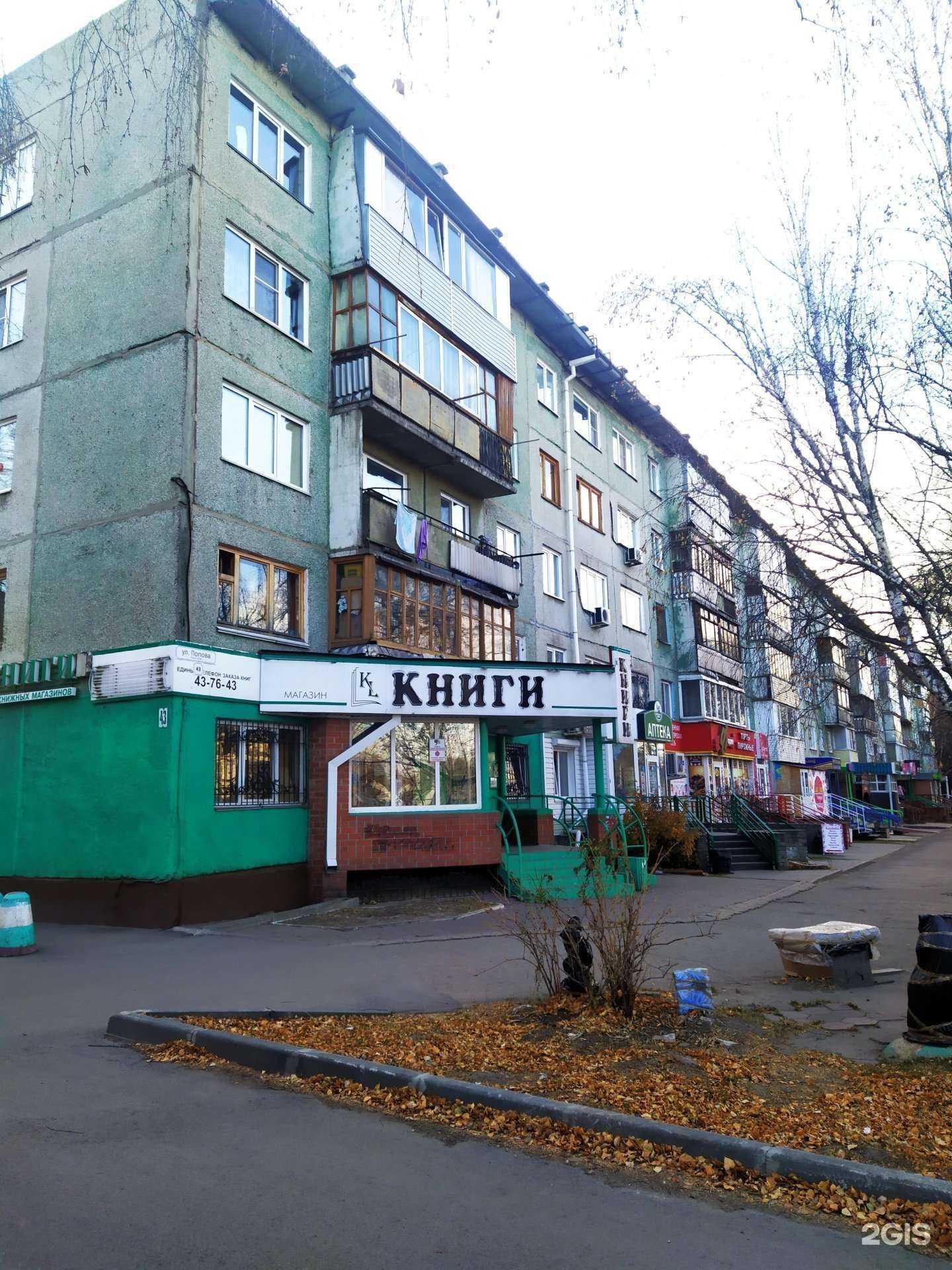 Отзывы на компанию Евгения в Барнауле c фото - фотография 2 из 2