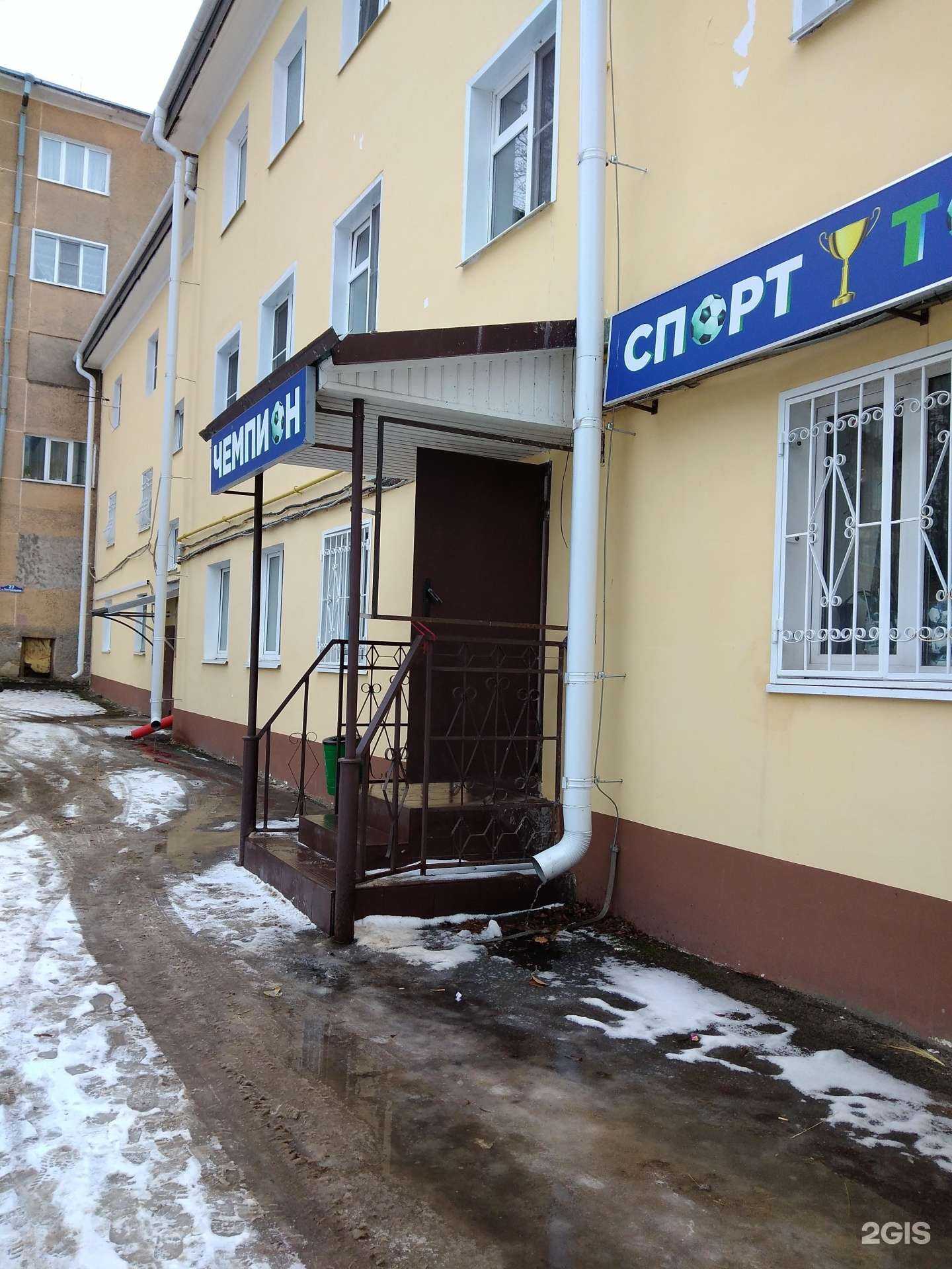 Отзывы на компанию Чемпион в г. Калуга c фото