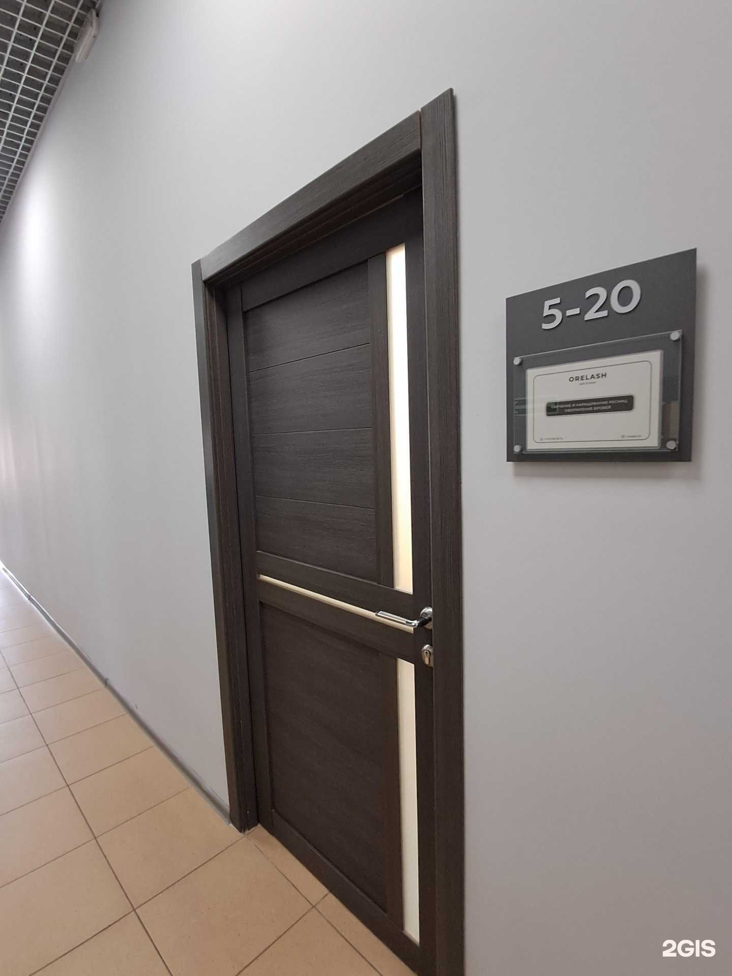 Отзывы на компанию Orelash в г. Красноярск c фото