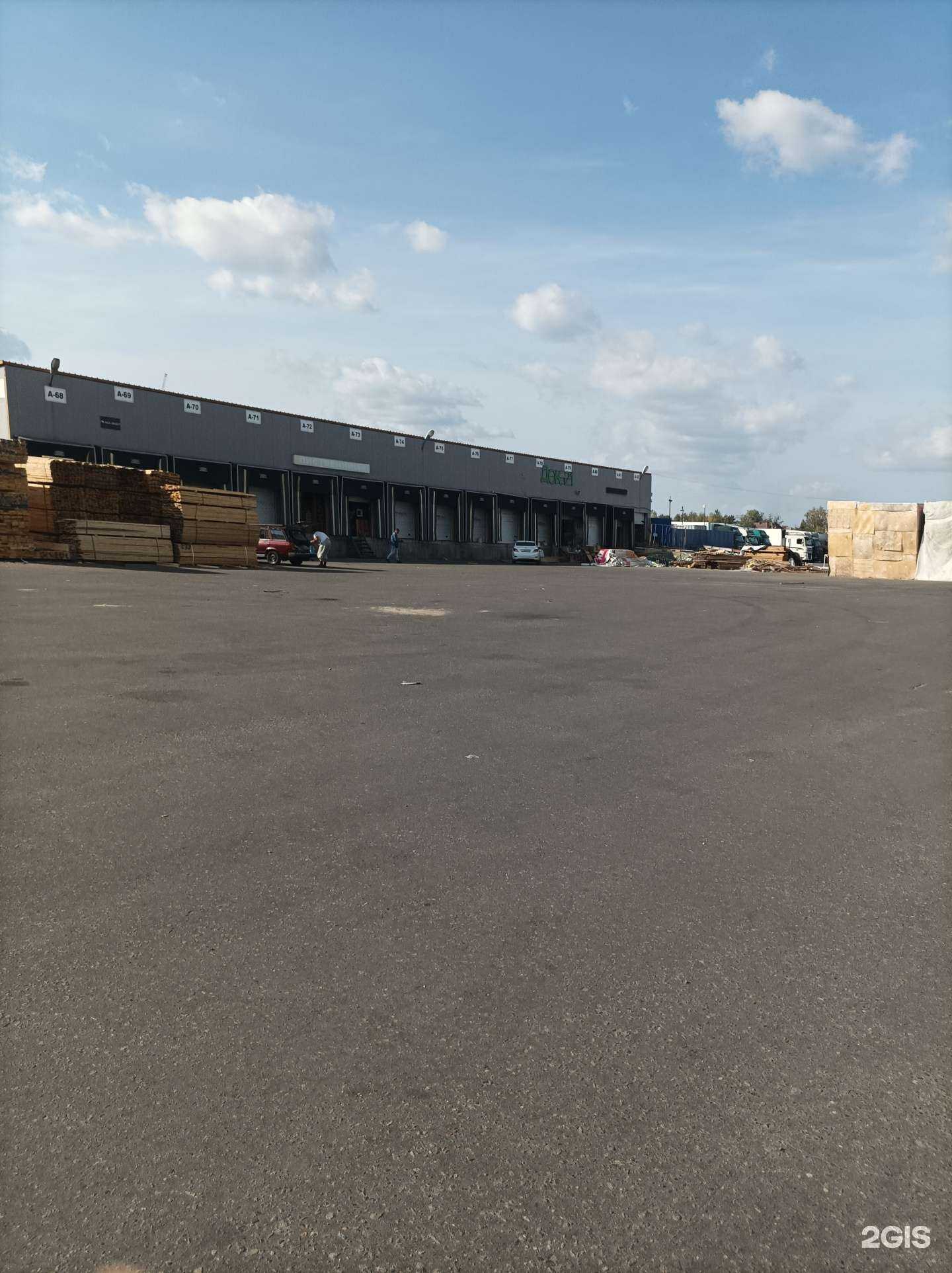 Отзывы на компанию Мск лидер в Коммунарке c фото