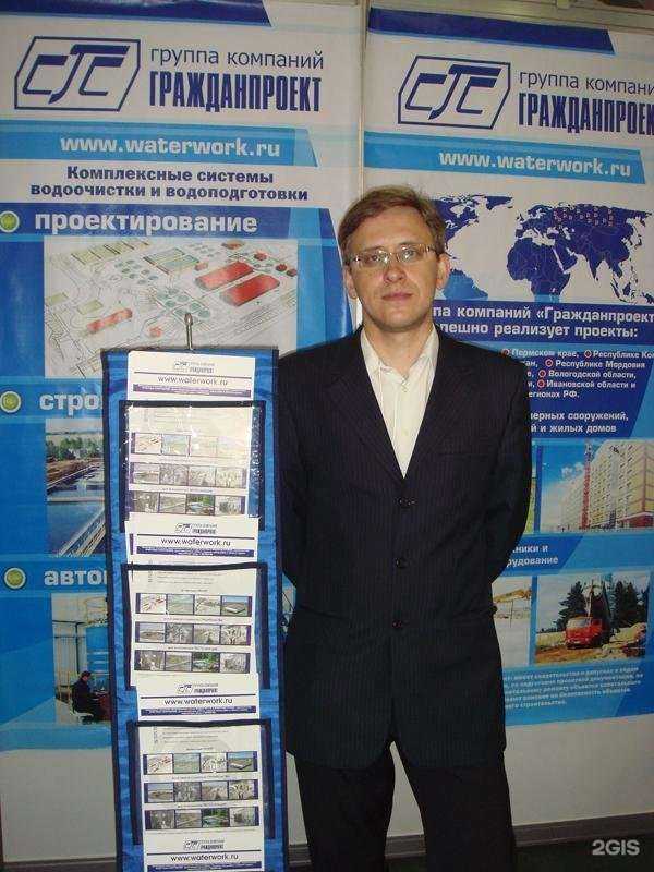 Отзывы на компанию Гражданпроект в Кирове c фото