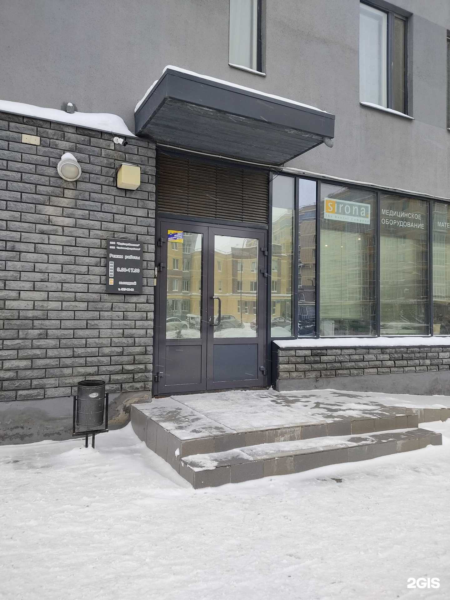 Отзывы на компанию МедСпортКомплект в Казани c фото