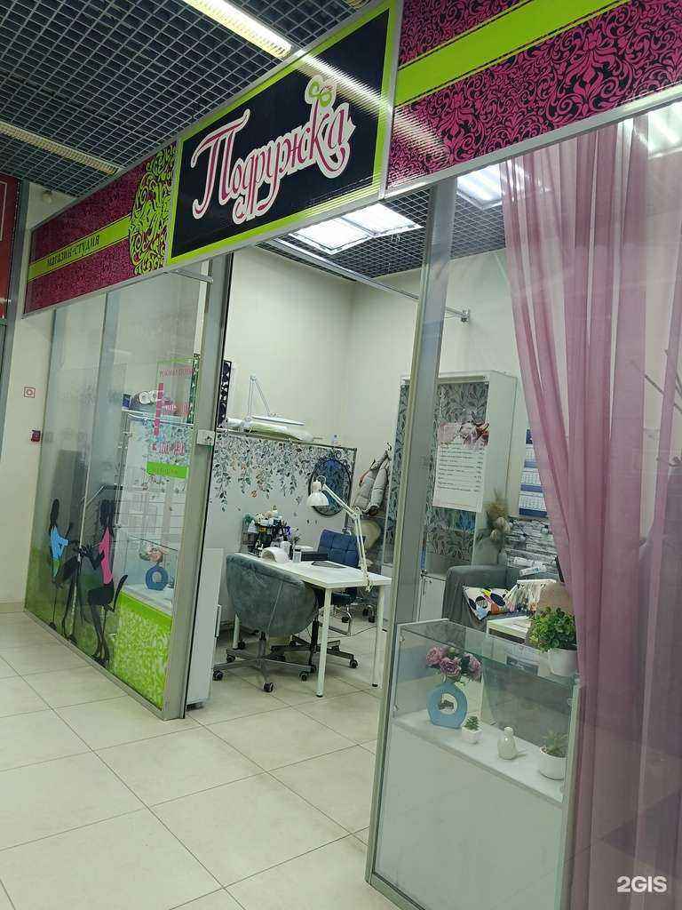 Отзывы на компанию Подружка в Новосибирске c фото