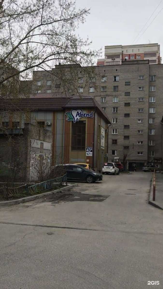 Отзывы на компанию Абенд в Новосибирске c фото - фотография 2 из 2