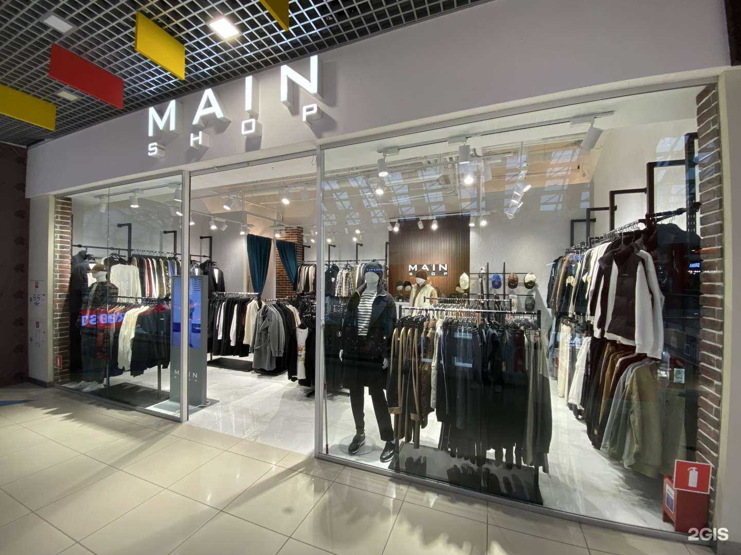Отзывы на компанию Main Shop в Волгограде c фото
