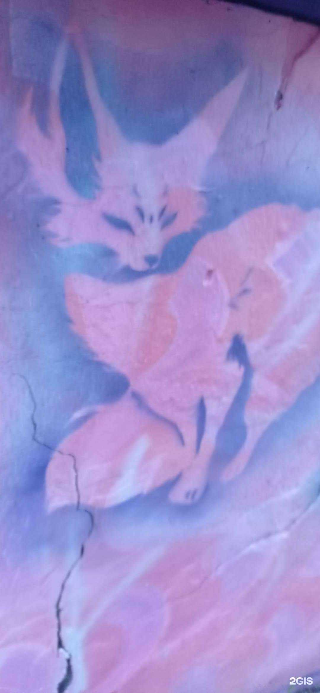 Отзывы на компанию Дом лис в Слюдянке c фото