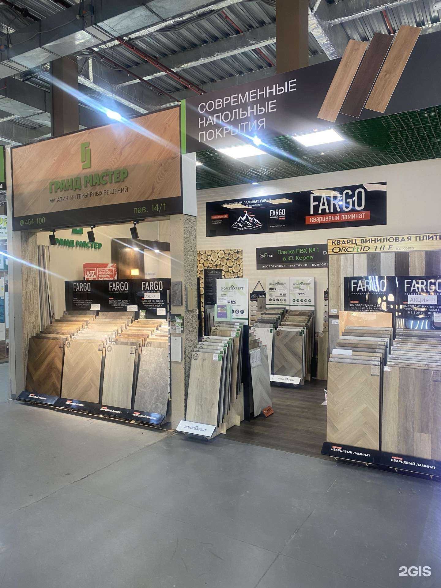 Отзывы на компанию Гранд Мастер в Иркутске c фото