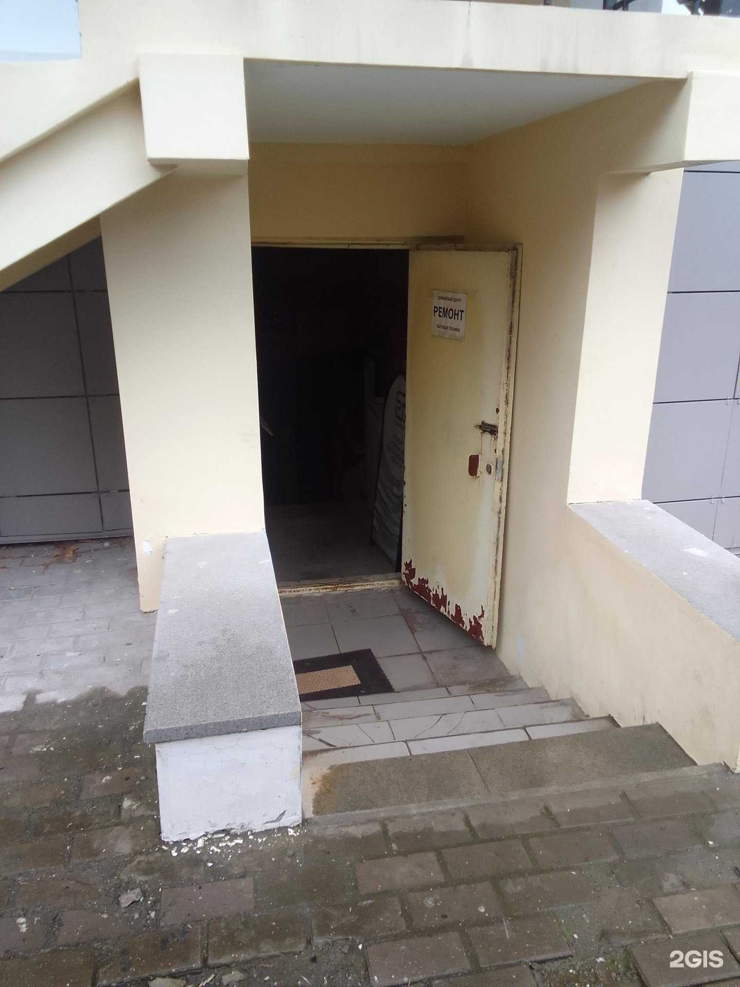 Отзывы на компанию РемонТверь в Твери c фото