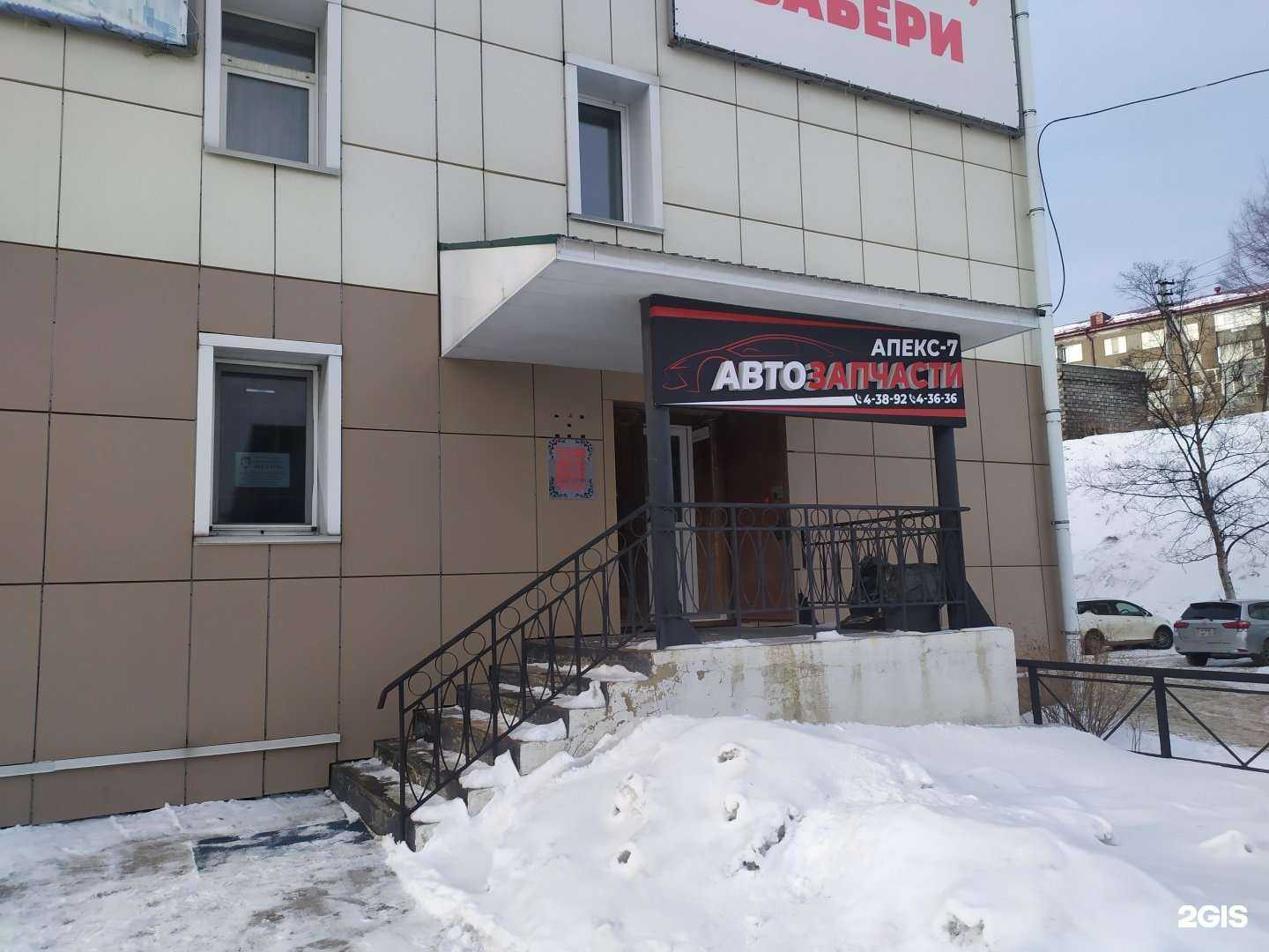 Отзывы на компанию Апекс-7 в г. Корсаков c фото