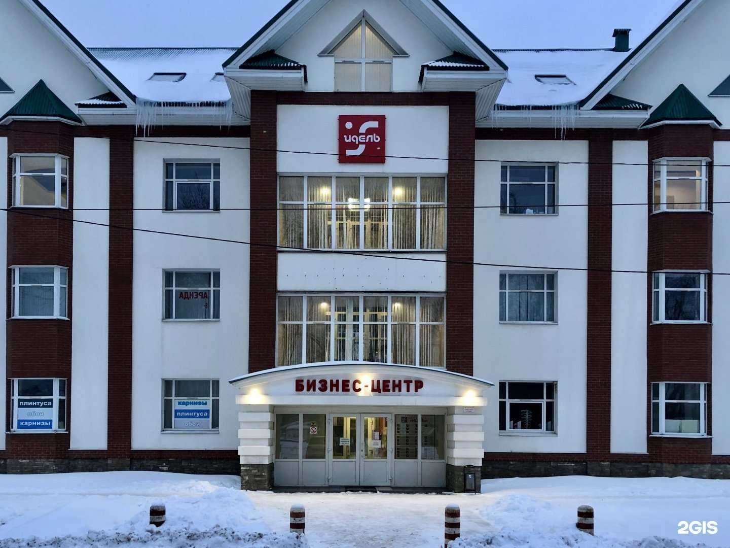 Отзывы на компанию Красивый интерьер в Стерлитамаке c фото - фотография 2 из 2