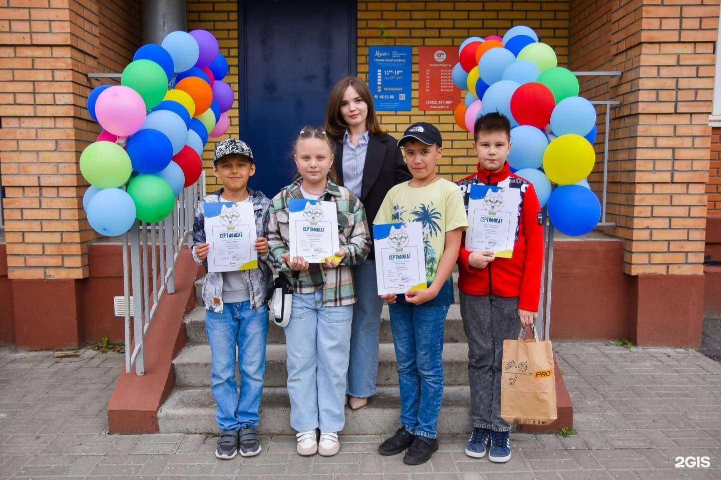 Отзывы на компанию Язык+ в Чебоксарах c фото