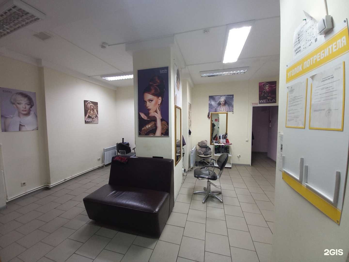 Отзывы на компанию Парикмахерская в Краснодаре c фото