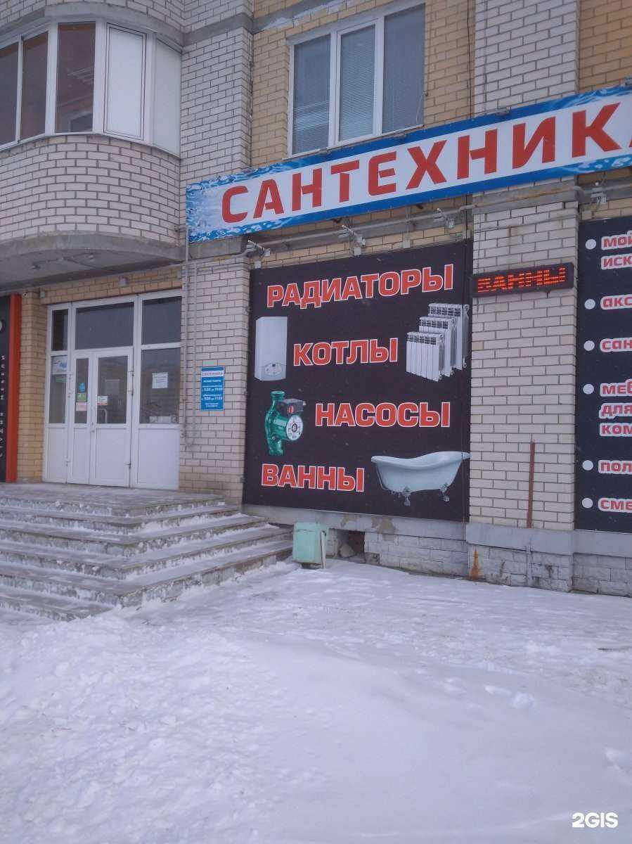 Отзывы на компанию Дюйм в Тамбове c фото