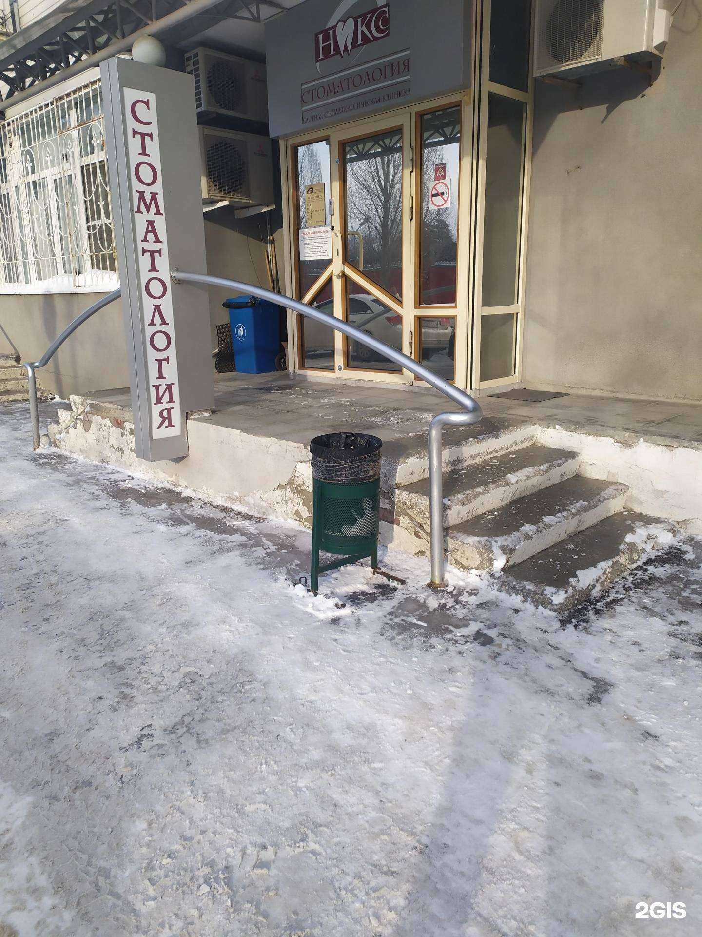 Отзывы на компанию Никс в г. Самара c фото