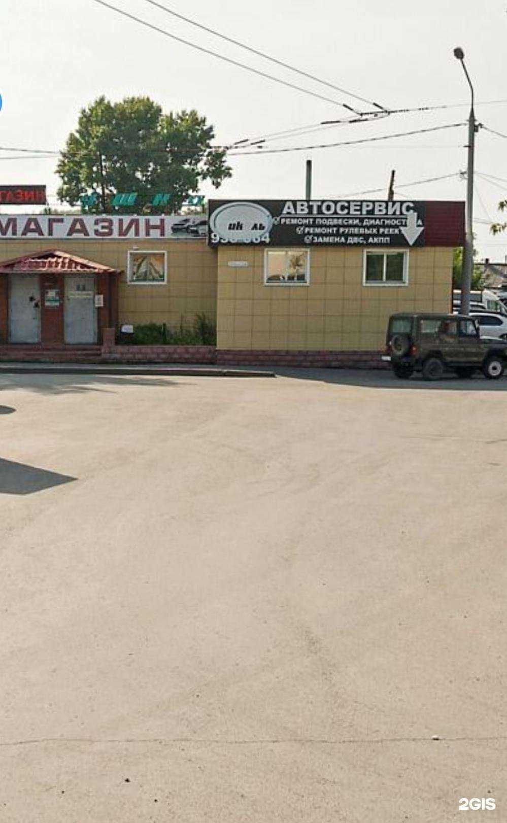 Отзывы на компанию Черемушки в Томске c фото - фотография 2 из 2