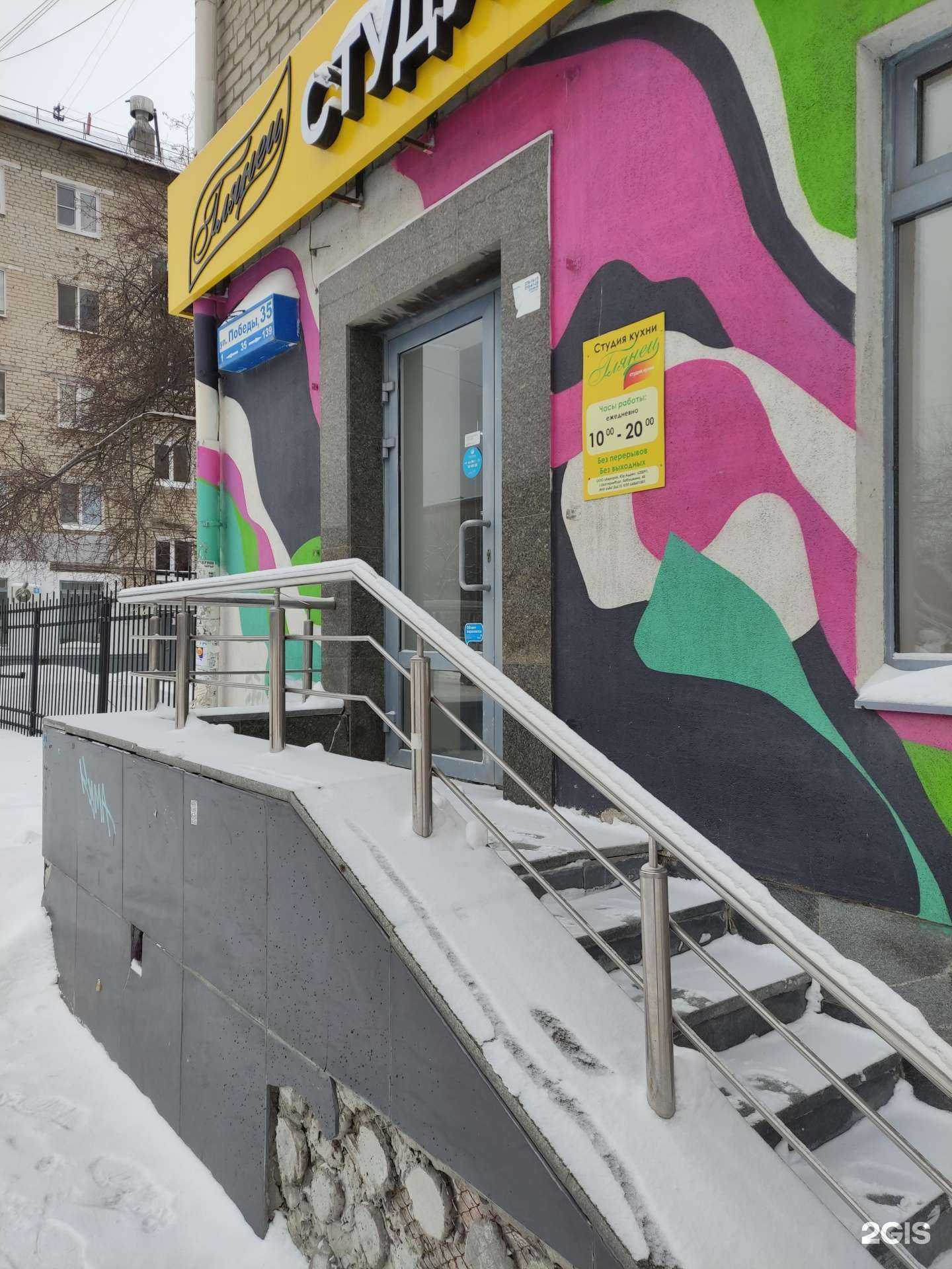 Отзывы на компанию Глянец в Екатеринбурге c фото