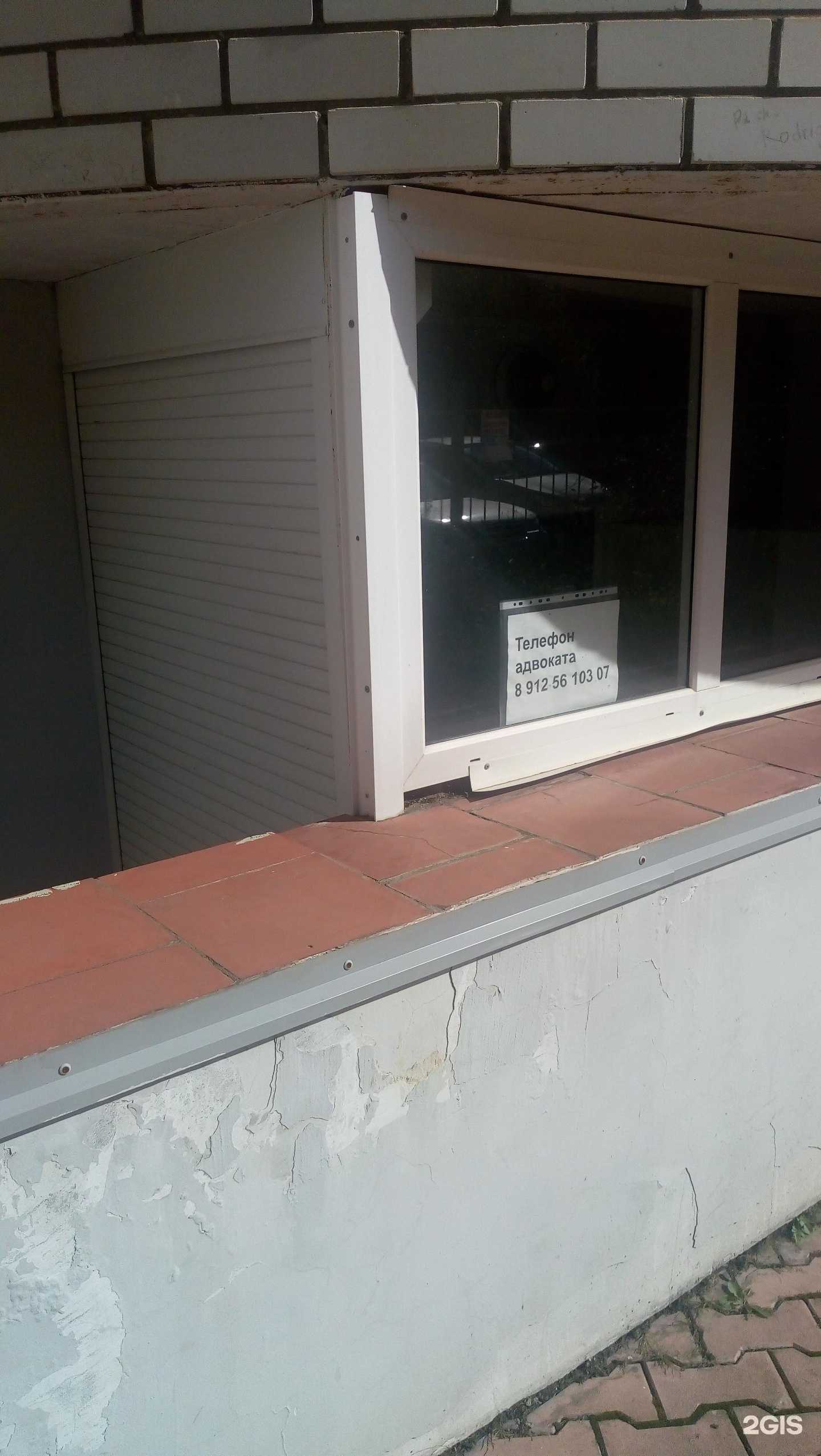 Отзывы на компанию Адвокатский кабинет Кирилюк В.Ю. в Сыктывкаре c фото