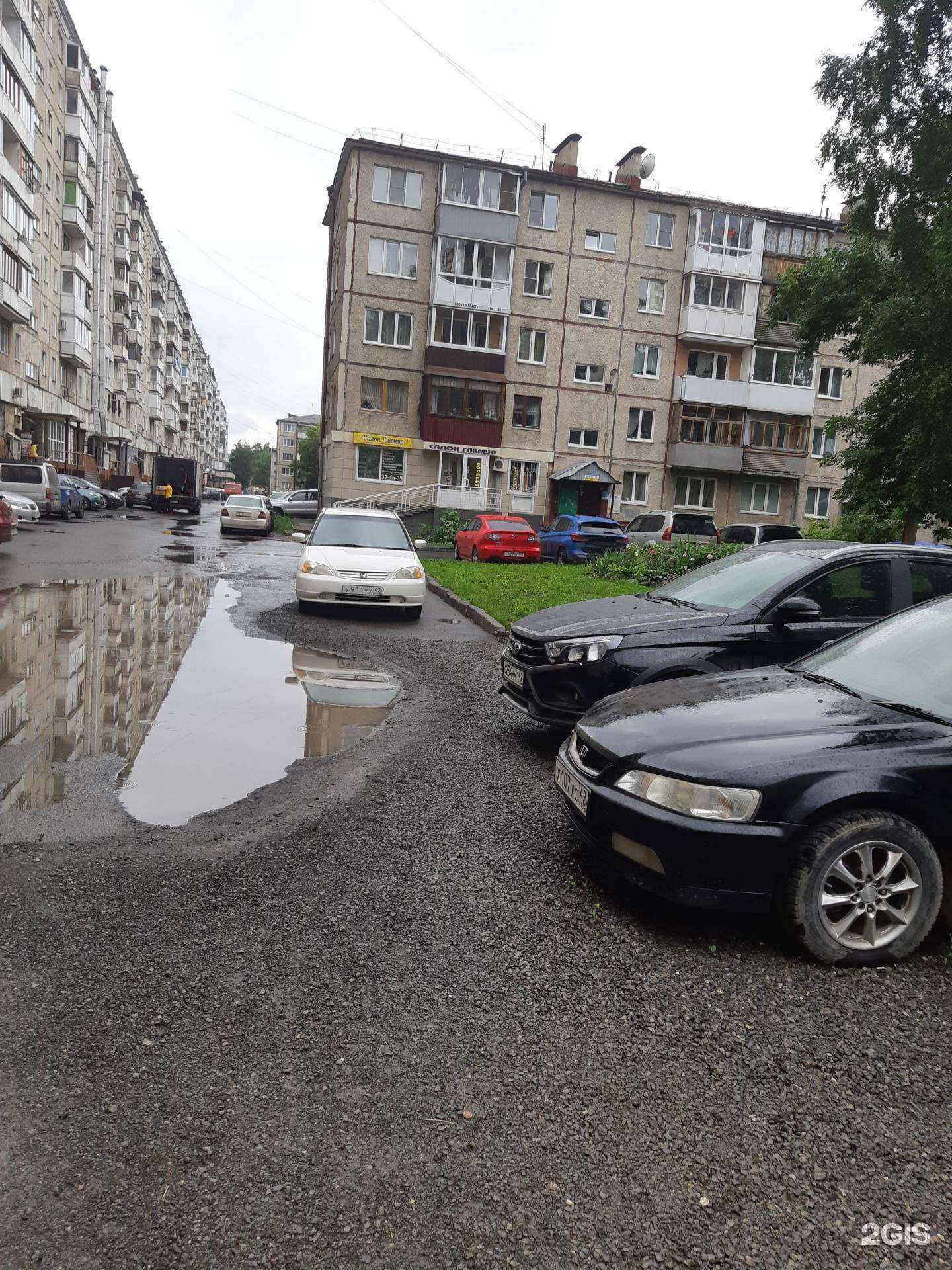 Отзывы на компанию Гламур в Кемерове c фото - фотография 2 из 2