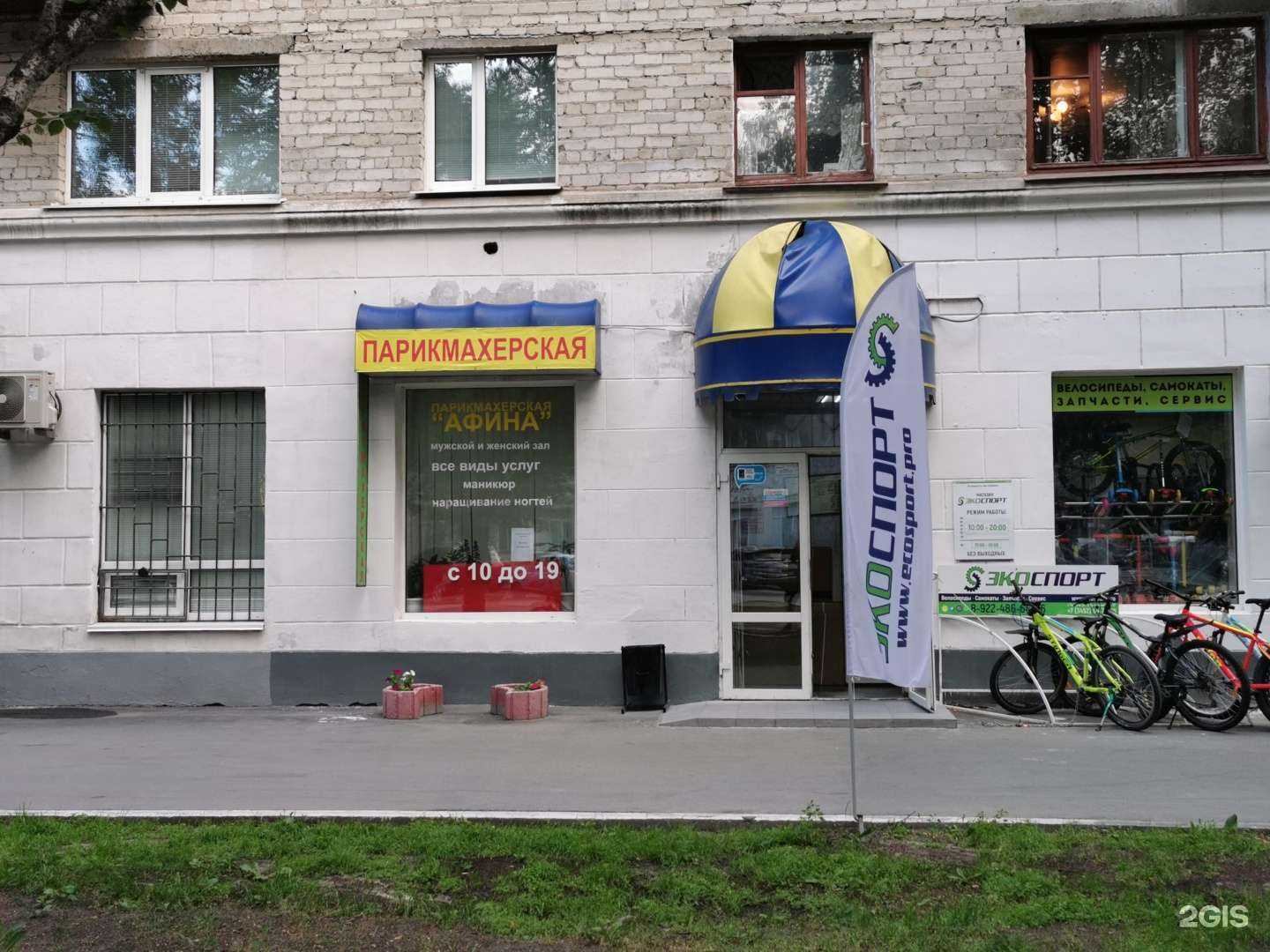 Отзывы на компанию Афина в Тюмени c фото