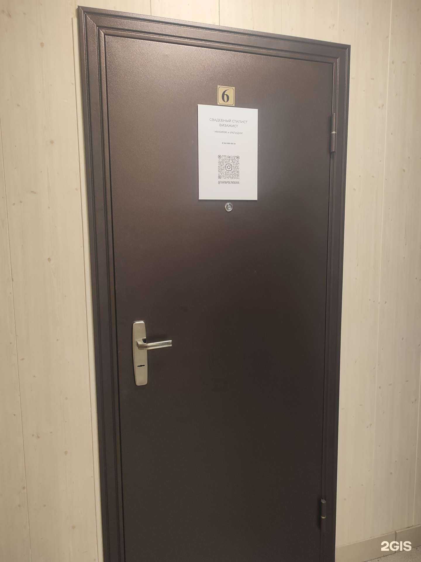 Отзывы на компанию Бьюти-студия в г. Мурманск c фото