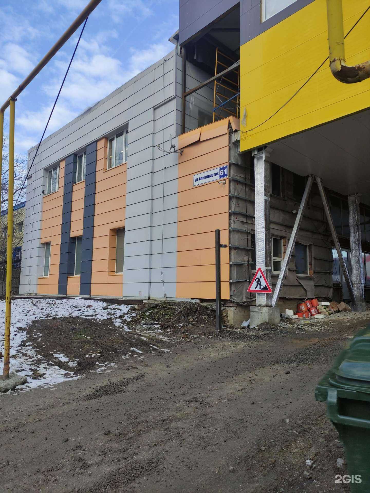 Отзывы на компанию Электроприбор в Екатеринбурге c фото - фотография 2 из 2