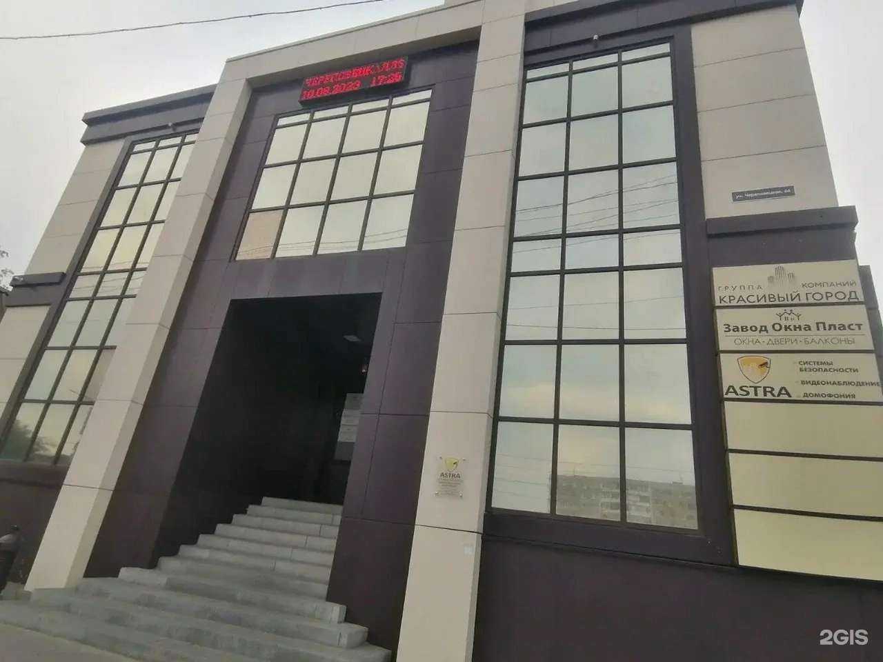 Отзывы на компанию Медлайт в г. Волгоград c фото