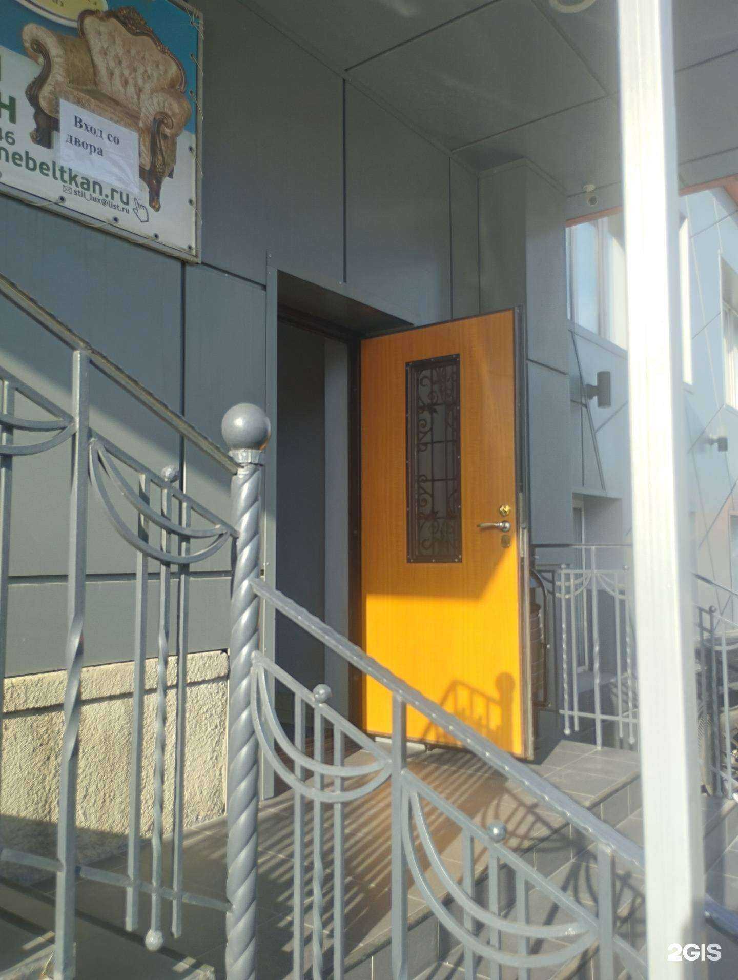 Отзывы на компанию РостовЖелезобетон в Ростове-на-Дону c фото